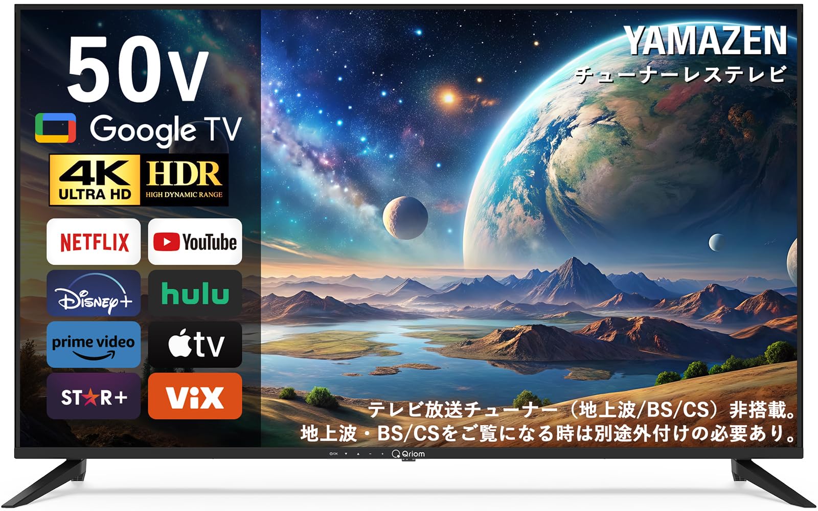 Amazon | 山善 テレビ チューナーレス 液晶 4K 50インチ ネット動画